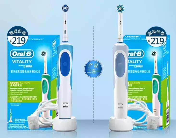 美白牙齿小秘方,美牙仪真的能美白牙齿嘛