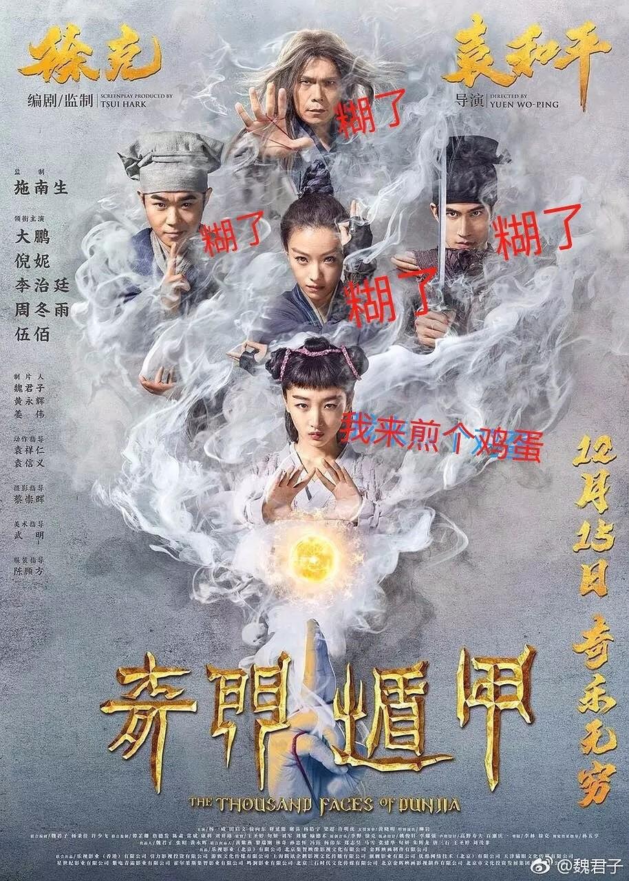 奇门遁甲和玄幻的区别,奇门遁甲和玄幻有什么区别