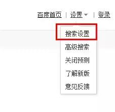 百度网站优化为什么总是在第二页,大型企业网站优化案例