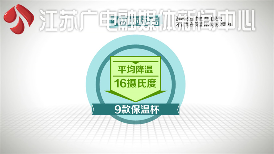 哪个牌子的幼儿保温杯保温质量好,保温杯十大排名保温最好的牌子