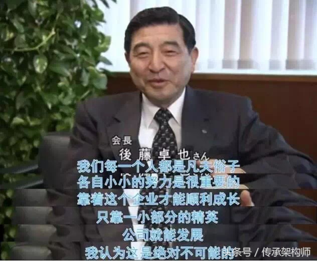日本百年企业秘诀,日本企业家能够传承300年的秘密