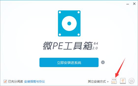 重装系统电脑读不到u盘启动盘,怎么用u盘启动盘重装系统win10