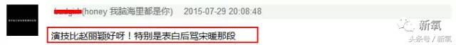 演技爆表的赵丽颖能否重塑经典,赵丽颖演技遭碾压