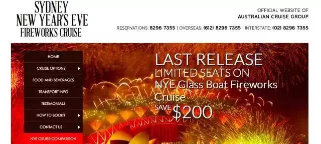 悉尼跨年烟花攻略,悉尼跨年流程