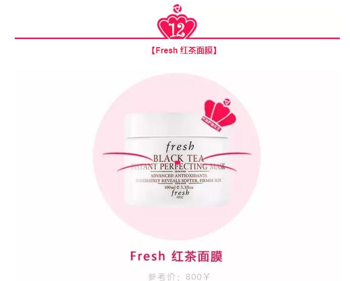 面膜保湿种草,高端面膜品牌熬夜专用