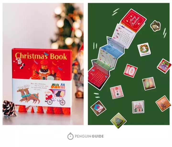 离平安夜还有几天,离平安夜还剩多少天