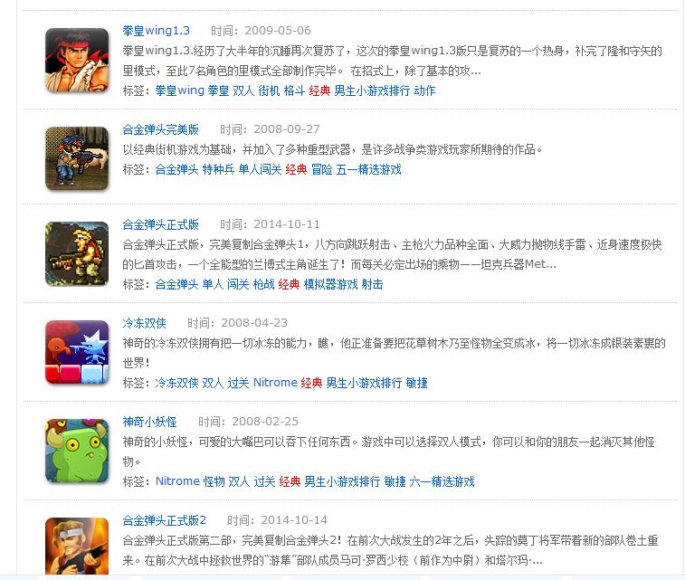 7k7k小游戏怎么才能玩,7k7k和4399上的好游戏