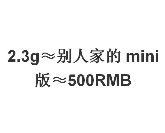 35W一支的口红，是贫穷限制了我的想象力！