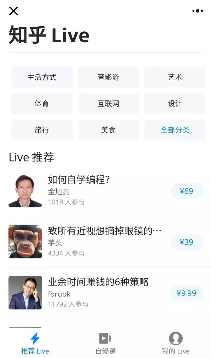 小程序赚不到钱怎么办,小程序开发不付钱会有什么套路