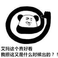 美妆品断货王,美妆品牌断货王是谁