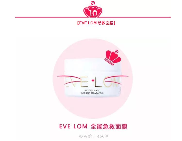 面膜保湿种草,高端面膜品牌熬夜专用