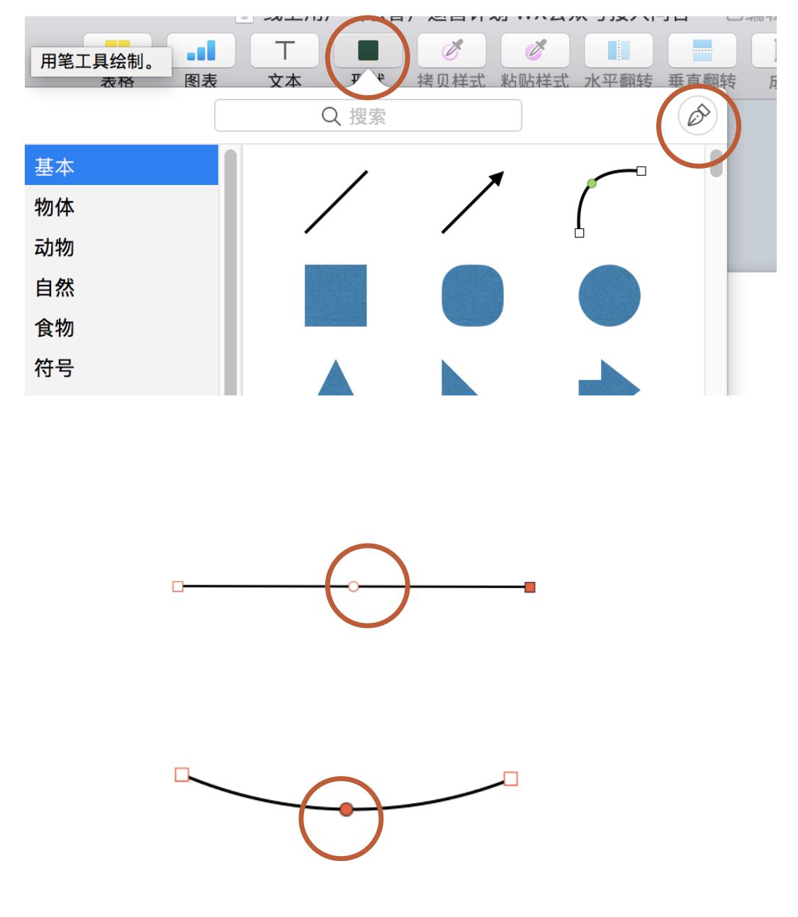 楂樼杩愯惀瑙勫垝ppt,楂樼搴旇仒ppt姹囨姤