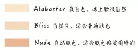 爆款底妆测评,能让人惊艳的底妆产品