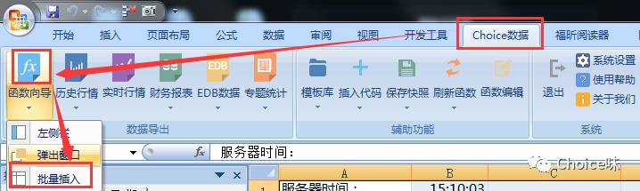 用excel做股票回归分析,股市涨跌用excel怎么做