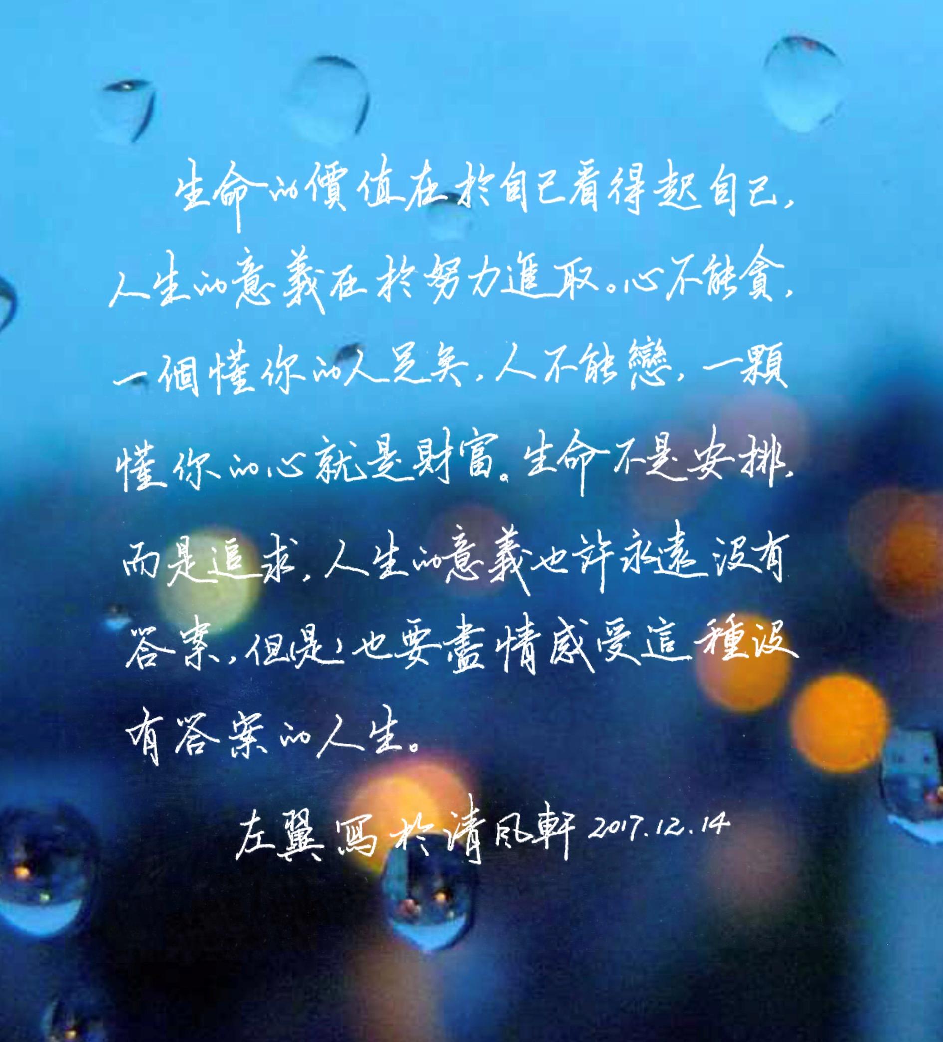 时光不老岁月静好愿心情如日照,岁月静好时光不老祝贺一切都好