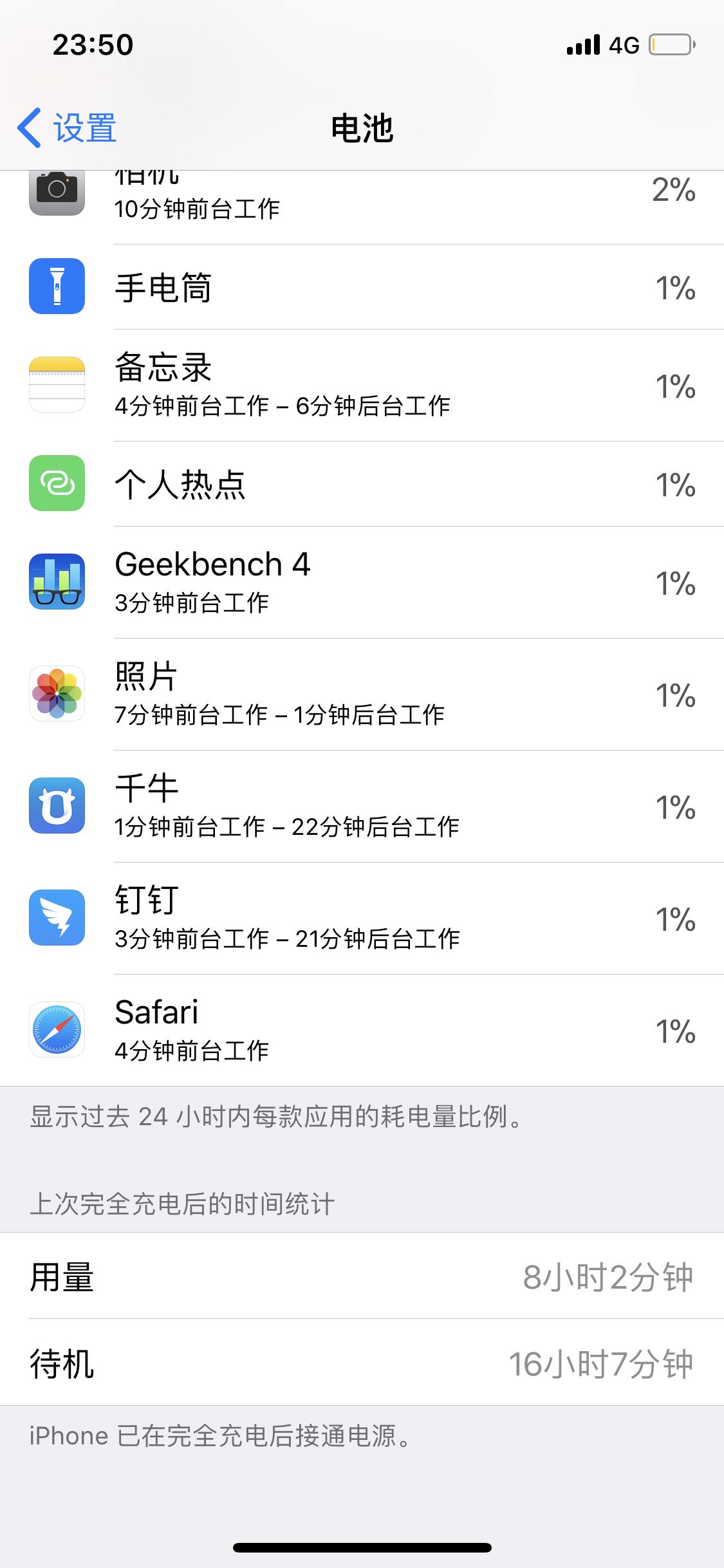 iphonex系列哪个好,iphonex和11对比
