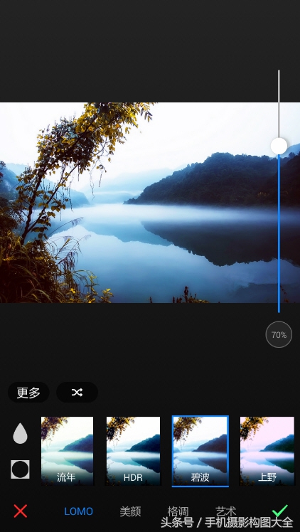 手机照片后期处理，作为一个摄影师怎么能够不会？
