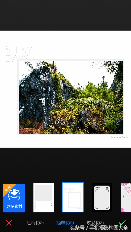 手机照片后期处理，作为一个摄影师怎么能够不会？