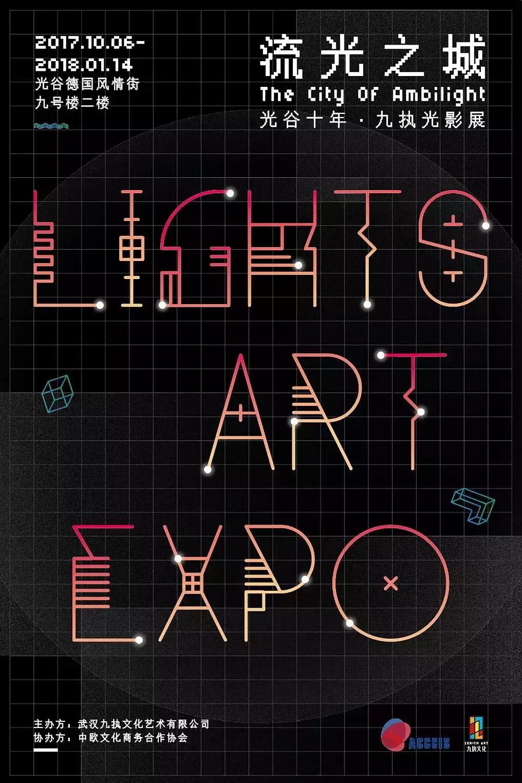 圣诞节武汉活动攻略,武汉圣诞节套餐