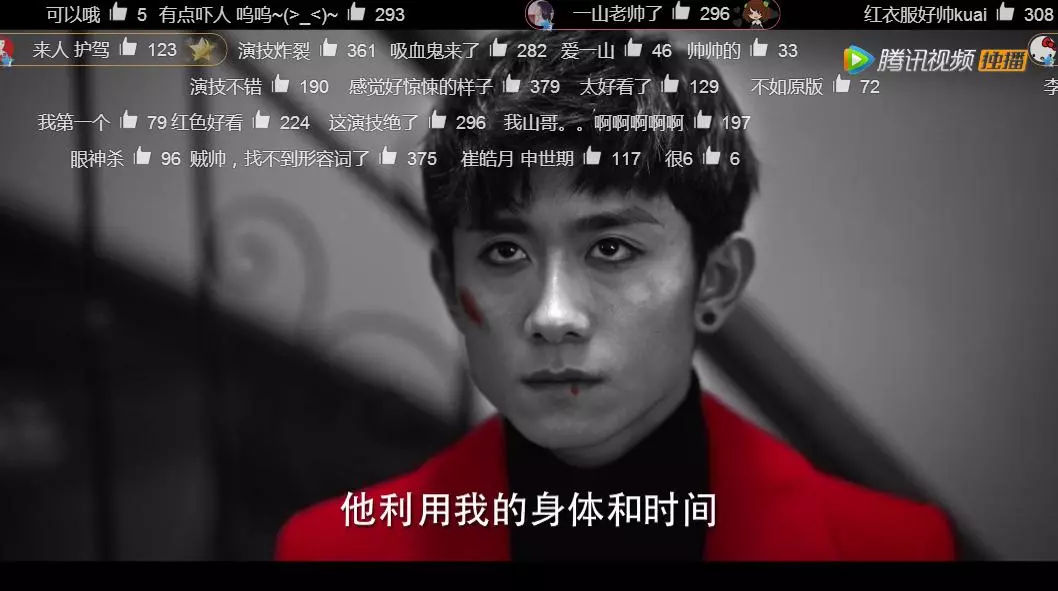 《柒个我》口碑差，但张一山不用背锅