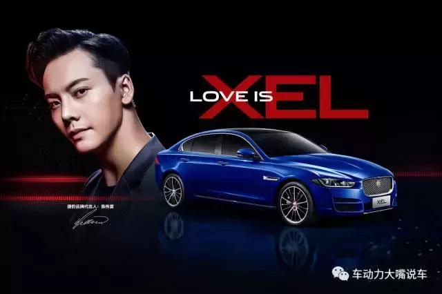 捷豹xel2020款豹子,捷豹xel机盖加小豹子立标黑武士