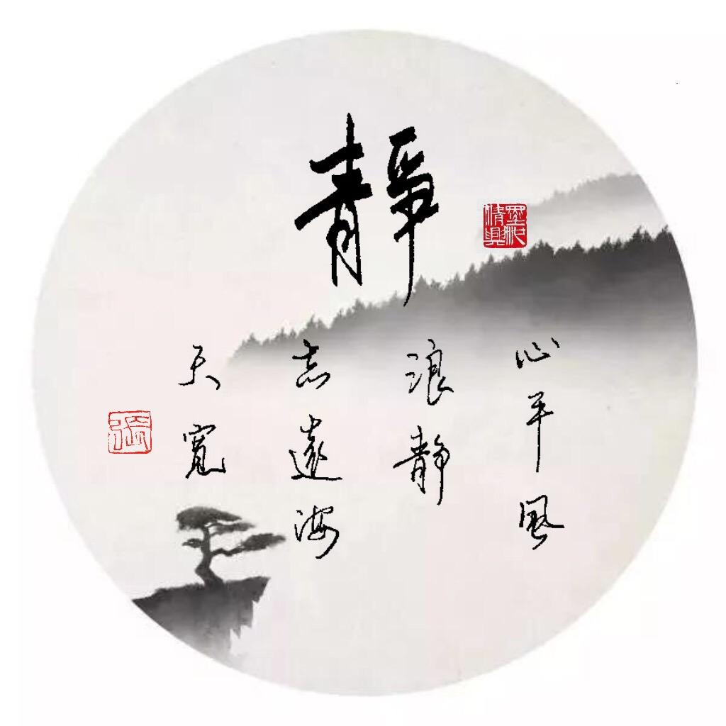时光不老岁月静好愿心情如日照,岁月静好时光不老祝贺一切都好