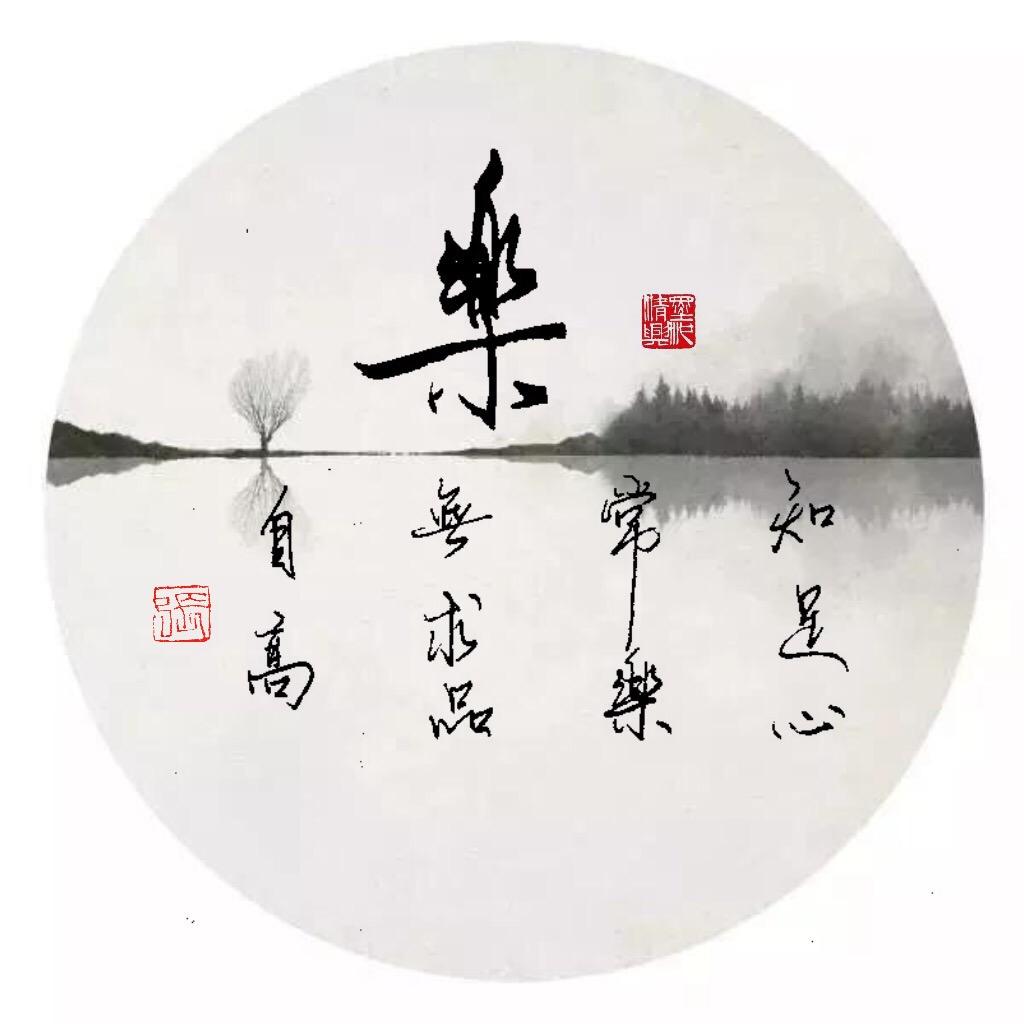 时光不老岁月静好愿心情如日照,岁月静好时光不老祝贺一切都好