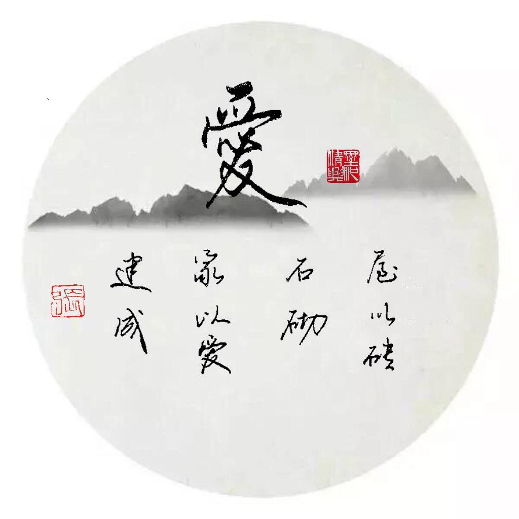 时光不老岁月静好愿心情如日照,岁月静好时光不老祝贺一切都好