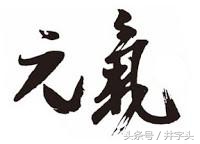 丹道仙术入门书籍讲解,道家内丹心法大全