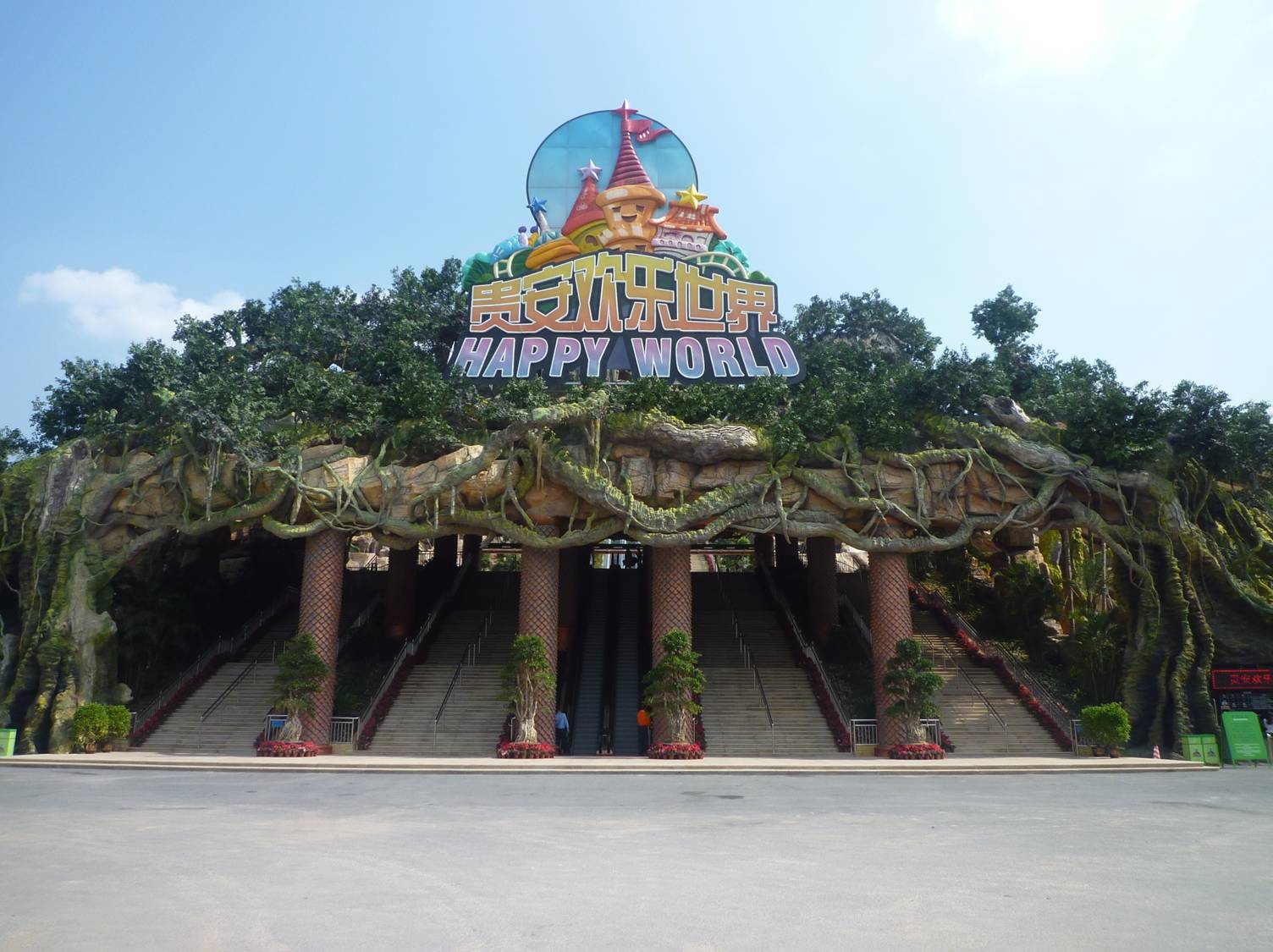 福州亲子一日游景点推荐,福州亲子旅游攻略二日游最佳路线