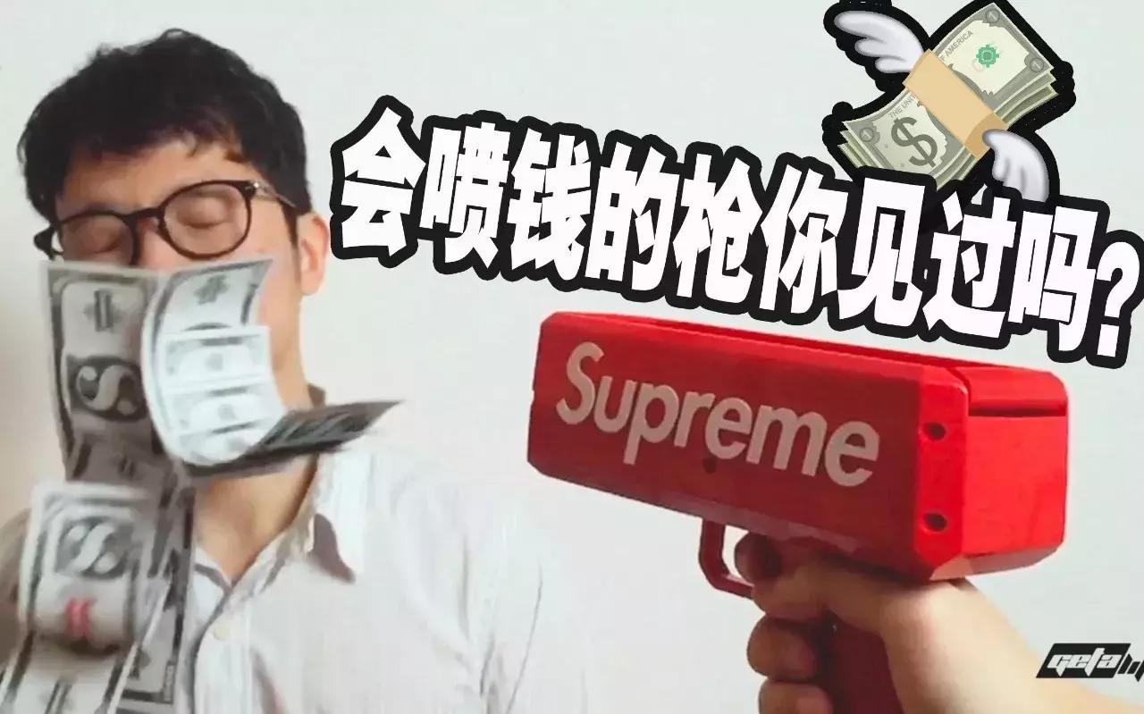 回形针马桶,2000块钱的回形针