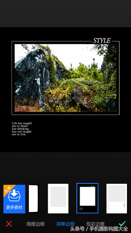 手机照片后期处理，作为一个摄影师怎么能够不会？