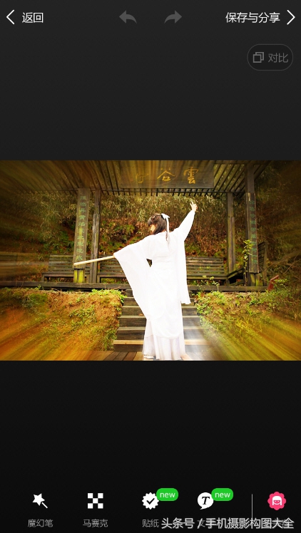 手机照片后期处理，作为一个摄影师怎么能够不会？