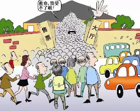 参与倒卖船票怎么判,倒卖船票属于什么罪