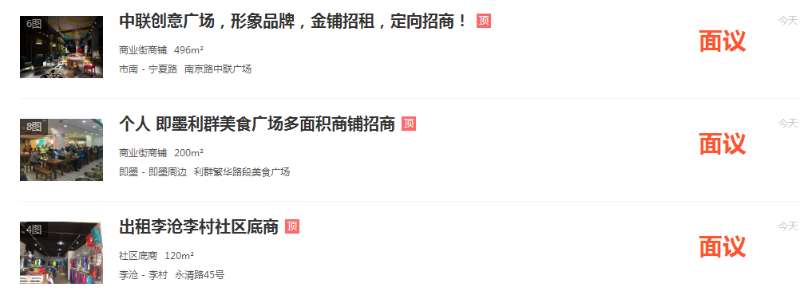 广州潮汕砂锅粥,广州云腾砂锅粥