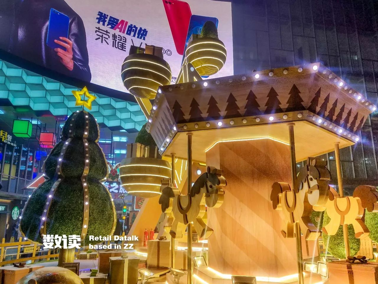 圣诞降至，新田360国贸店有哪些值得看的新亮点？