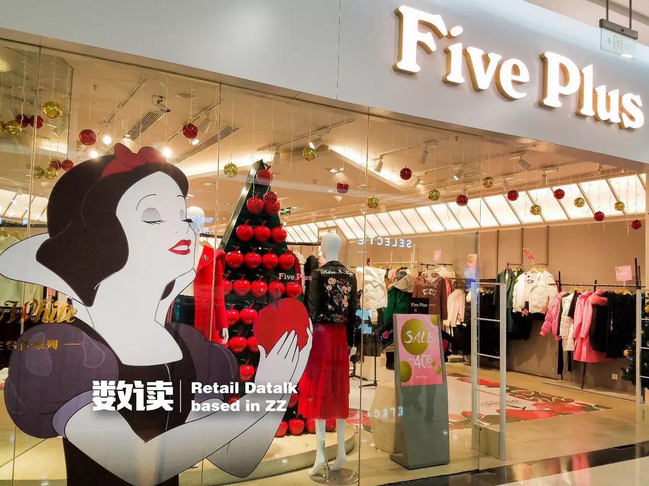 圣诞降至，新田360国贸店有哪些值得看的新亮点？