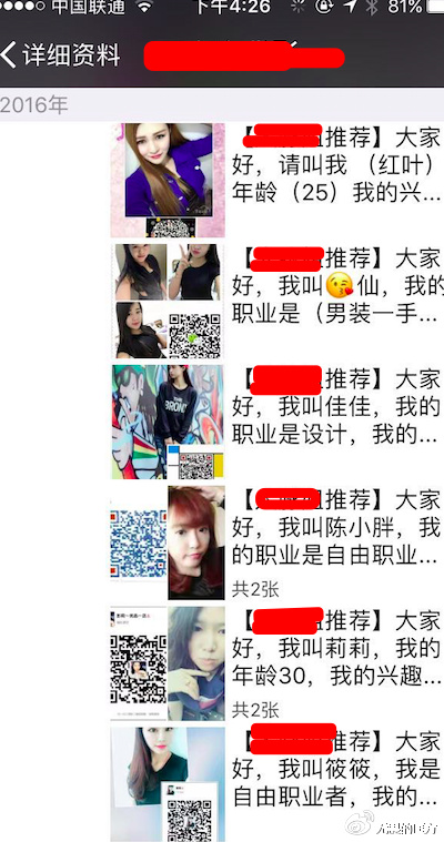 老匡：手把手教你，1个人，1部手机，每天加500粉丝！