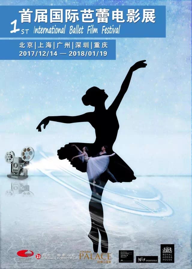 解密芭蕾日常,魅力芭蕾