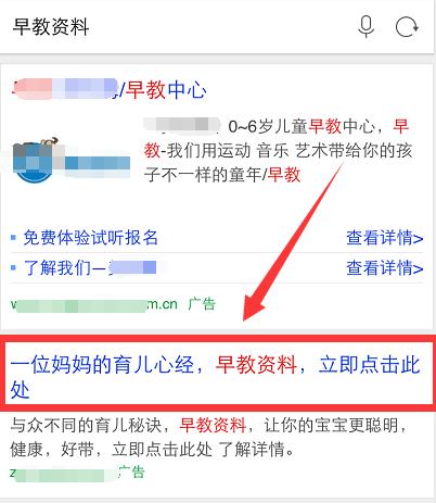 早教创业,早教创业告捷案例分享