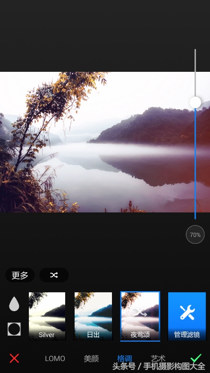 手机照片后期处理，作为一个摄影师怎么能够不会？