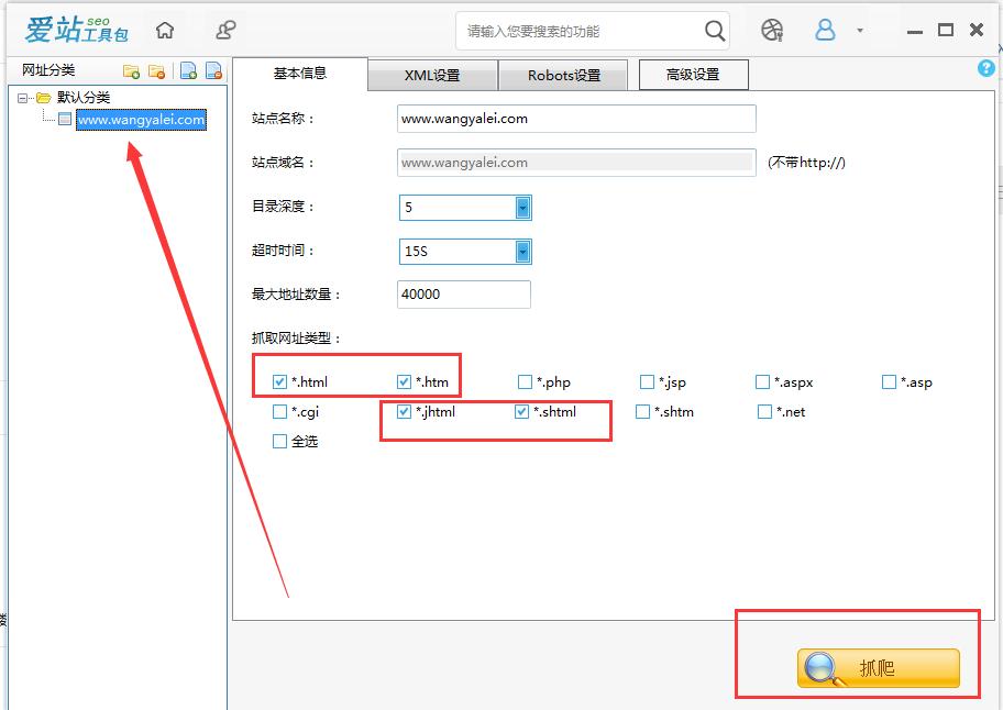 dedecms地图位置改变,dedecms本地搭建网站步骤