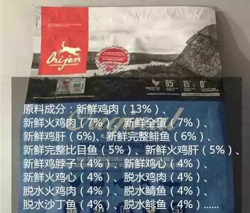 铲屎官好物推荐,铲屎官良心测评宠物有机羊奶粉