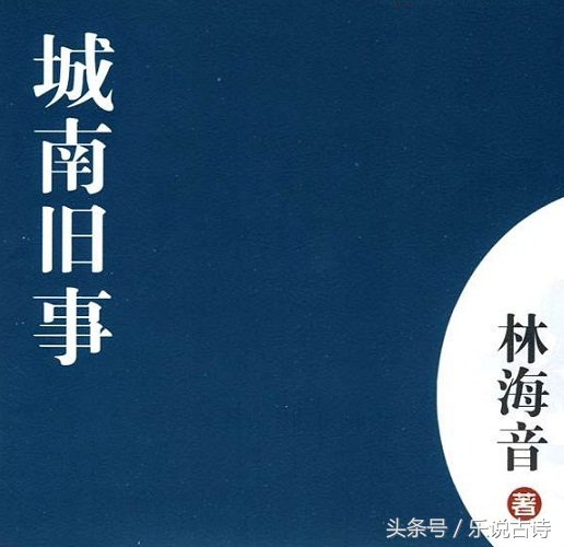 长亭外古道边芳草碧连天完全版,长亭外古道边原唱歌曲