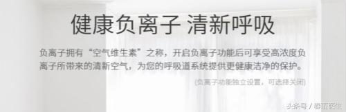 市面上的负离子是不是智商税,带负离子功能消毒柜是不是智商税