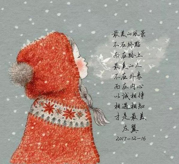 时光不老岁月静好愿心情如日照,岁月静好时光不老祝贺一切都好