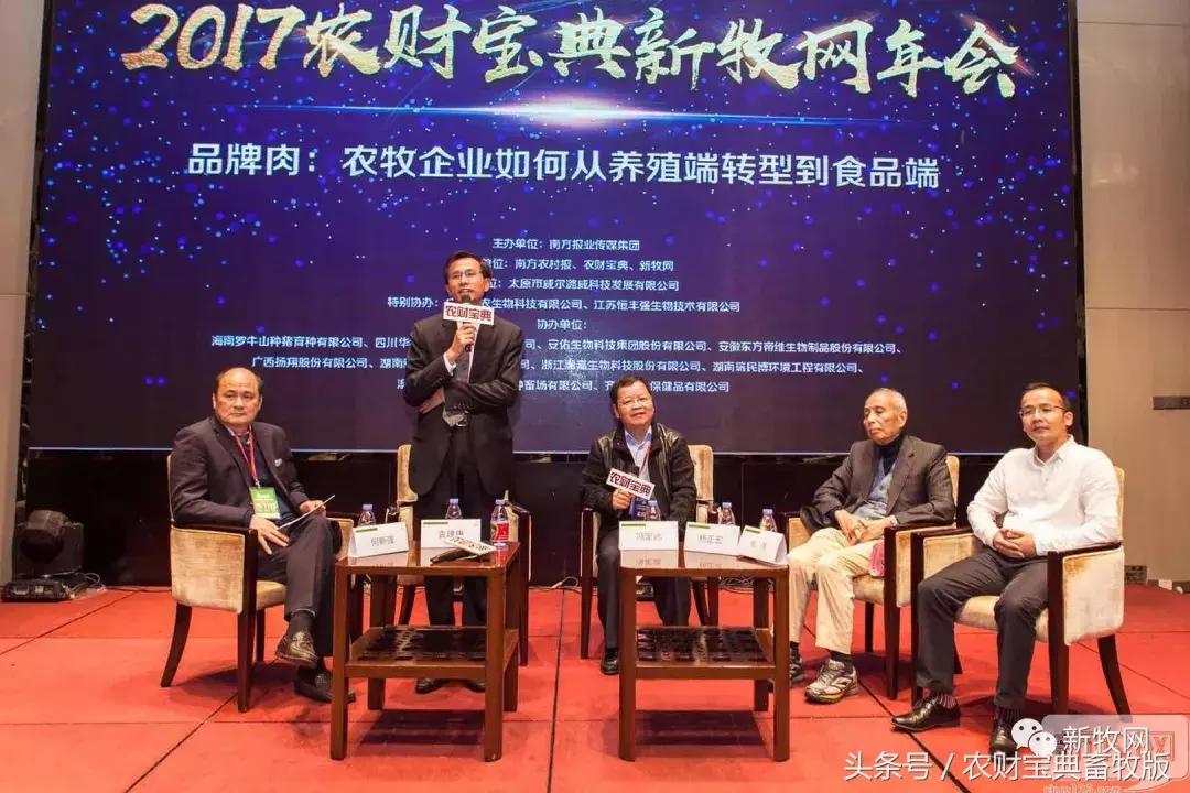 黎小兵、梁彦明、洪平、余平、袁建康、杨正宏等大咖齐聚一堂