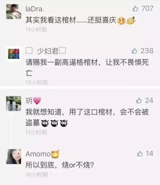 回形针马桶,2000块钱的回形针