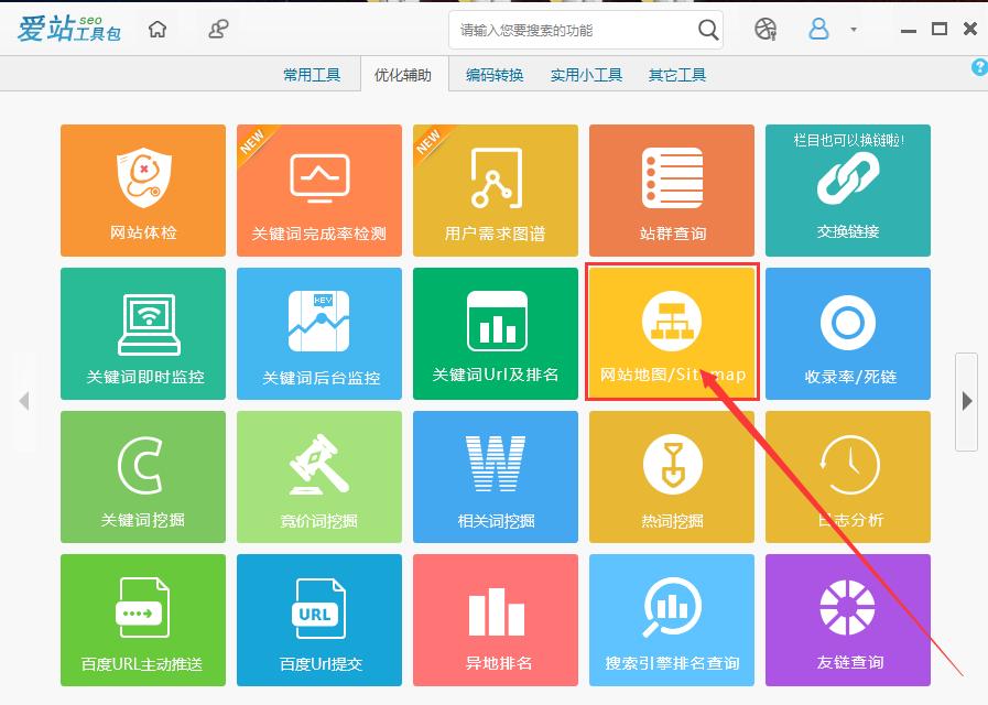 dedecms地图位置改变,dedecms本地搭建网站步骤