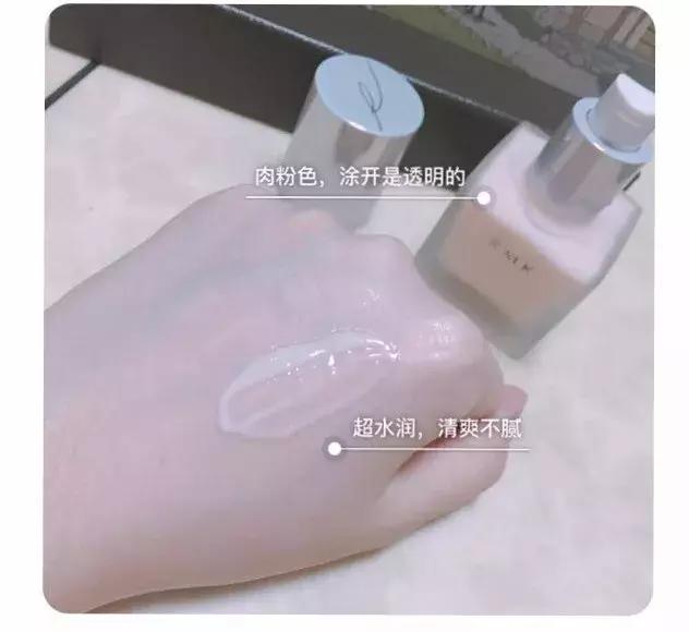 妆前乳隔离推荐平价秋冬,粉色妆前隔离乳